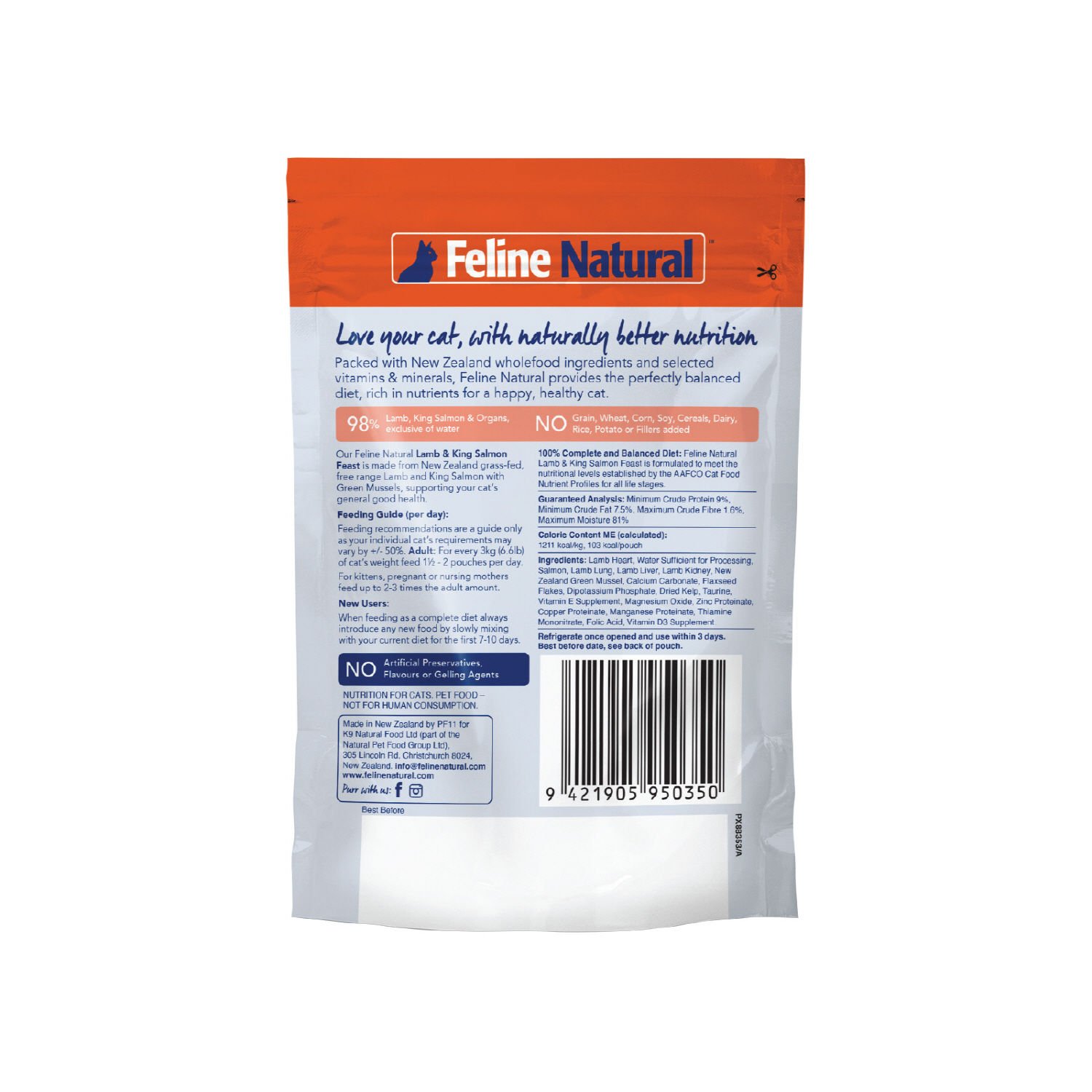 K9 필라인 내추럴 캣 램 & 살몬 습식사료 주식 파우치 85g