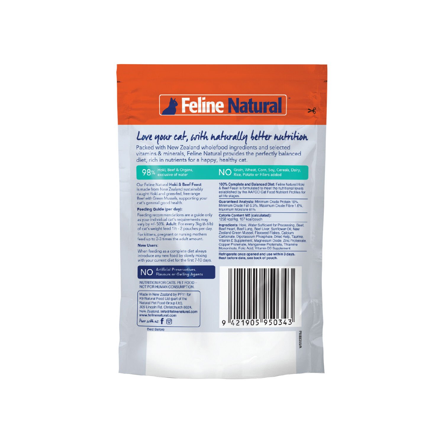 9 필라인 내추럴 캣 호키 & 비프 습식사료 주식 파우치 85g