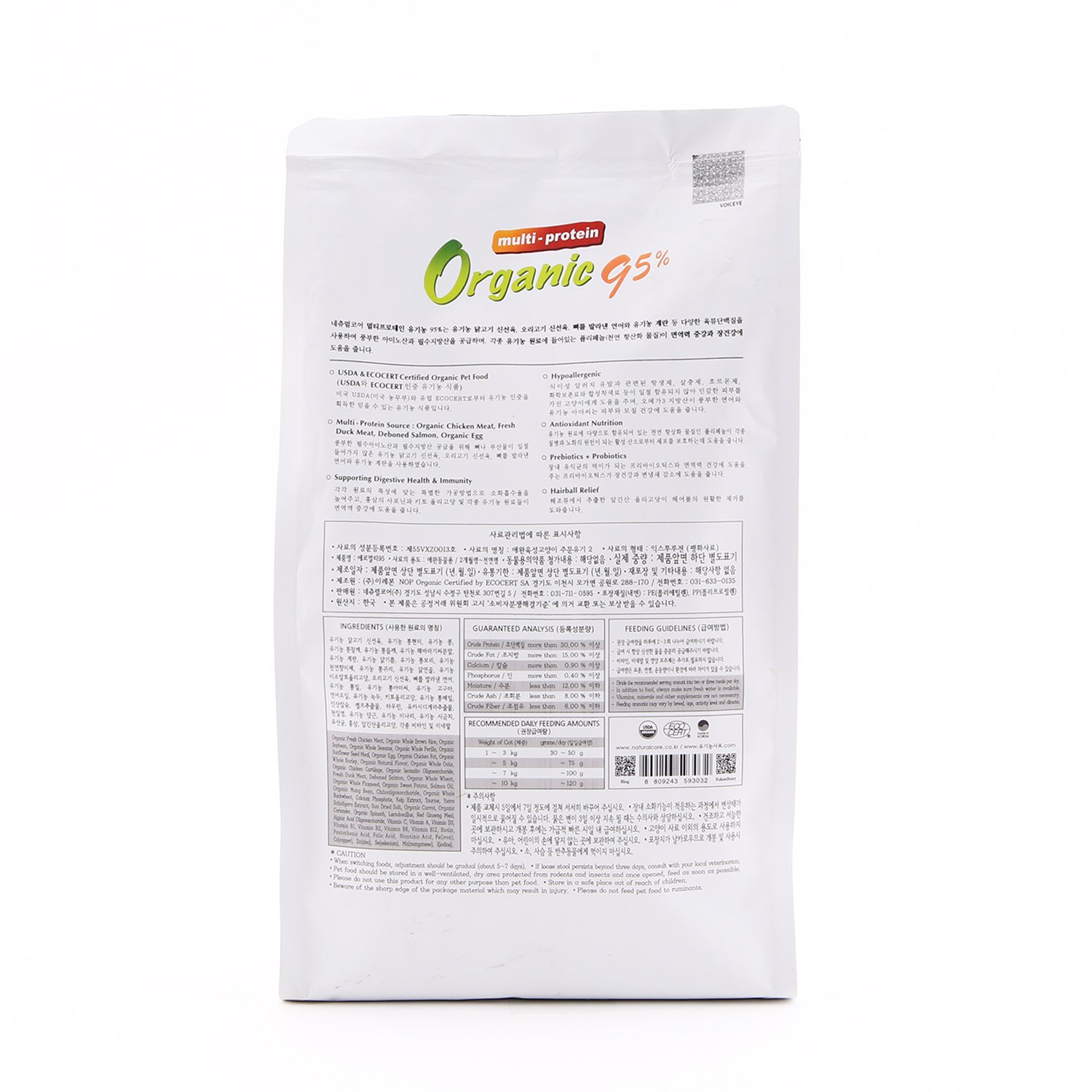 네츄럴코어 캣 유기농 95% 멀티프로틴 사료 1kg