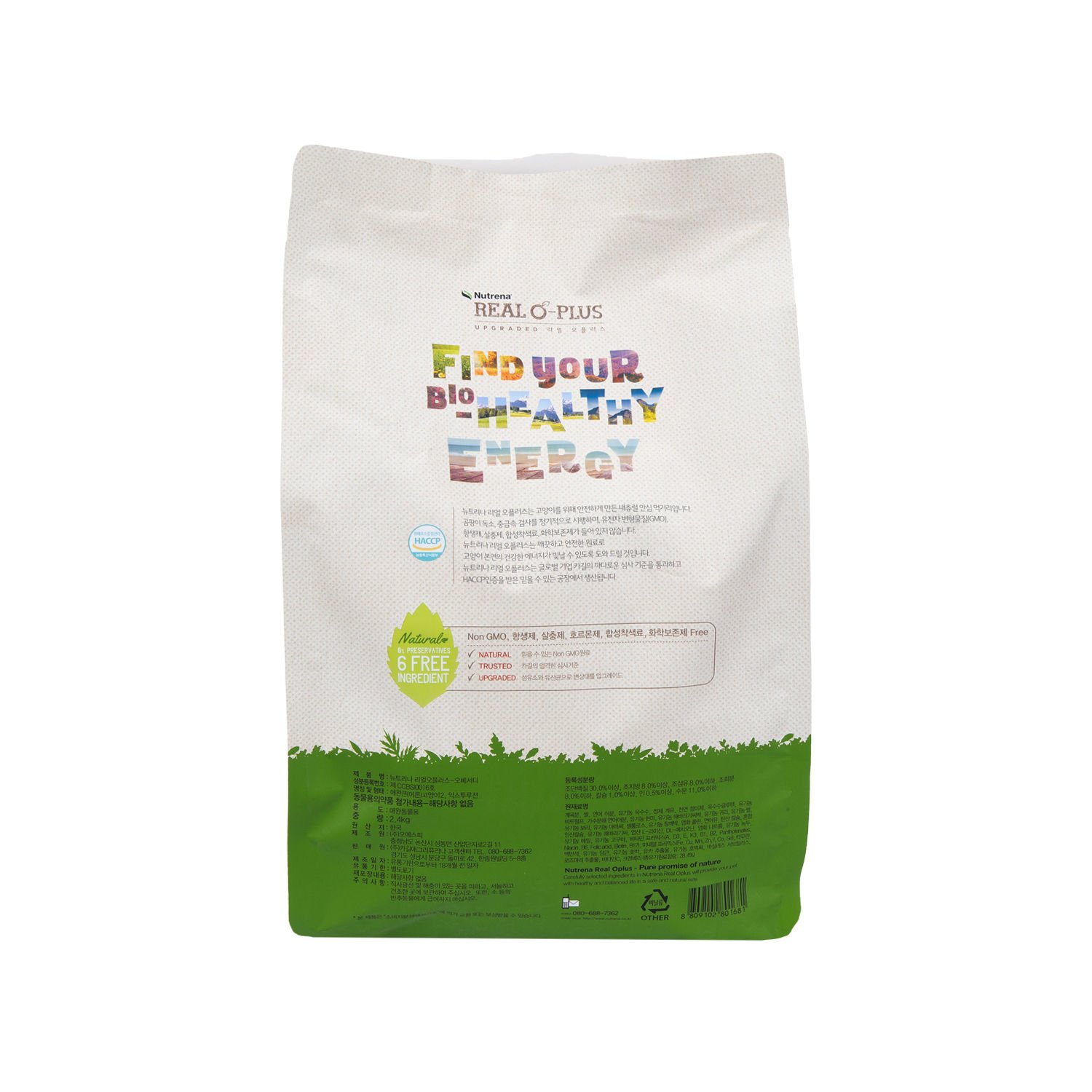 뉴트리나 리얼오플러스 캣 오베서티 체중관리 2.4kg