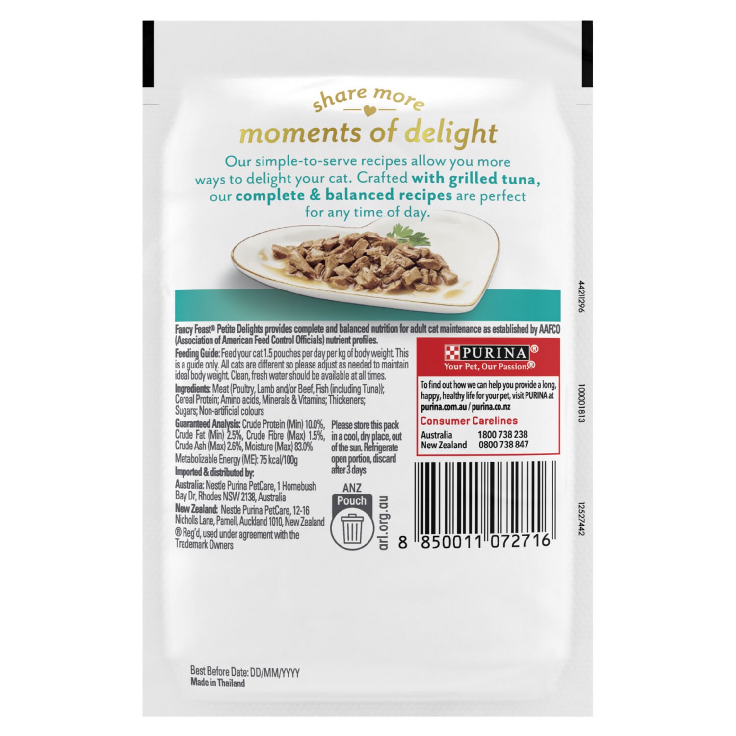 퓨리나 팬시피스트 쁘띠 딜라이트 참치 파우치 50g