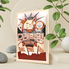 모래혁명 V 떡짐없는 혁명 무향 6kg x 3개